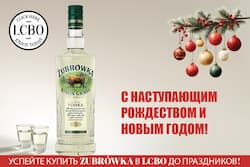 Zubrowka_banner